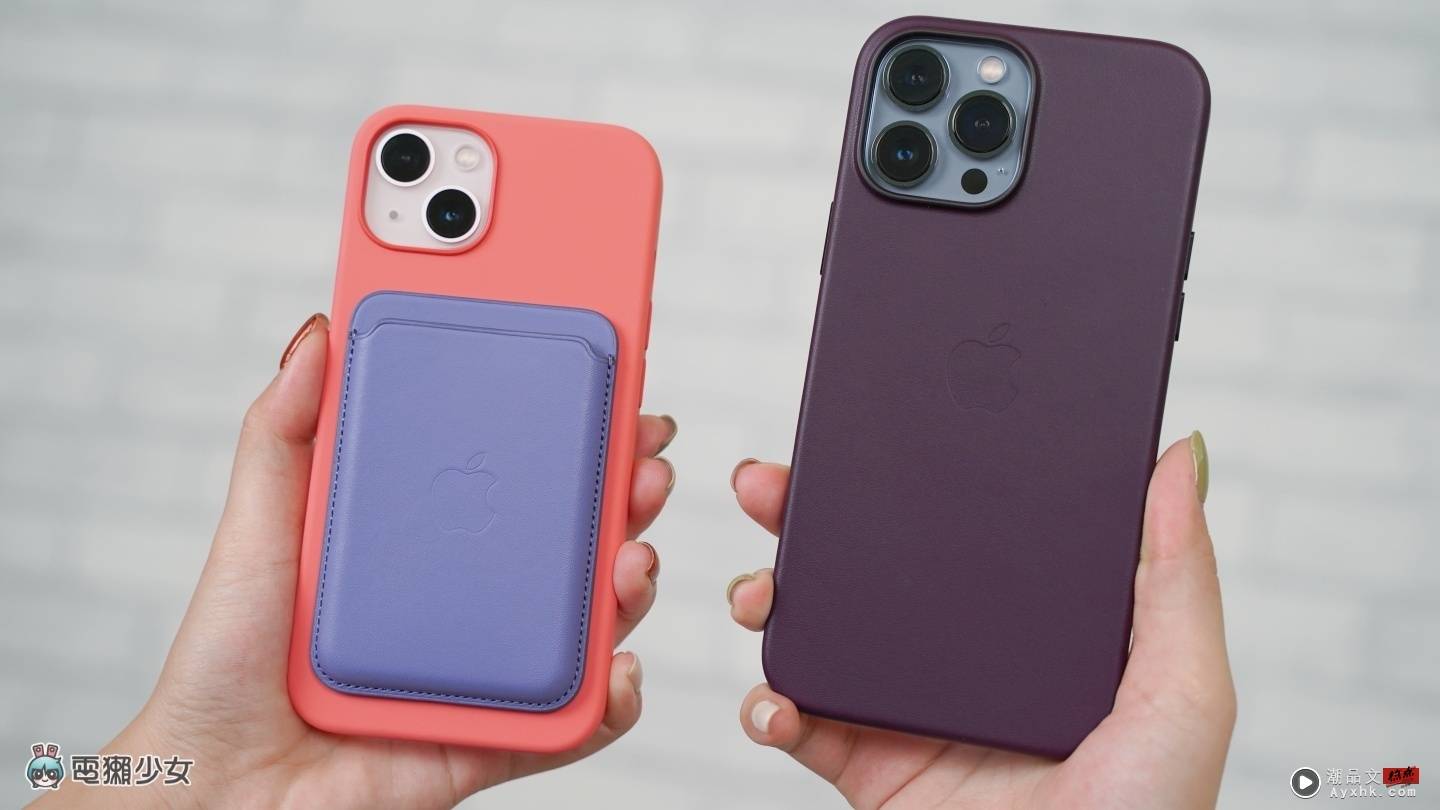 iPhone 13 全系列颜色解析！粉色、天峰蓝真的很好看 跟 iPhone 12 的相似色差多少？ 数码科技 图11张
